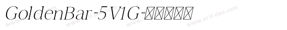 GoldenBar-5V1G字体转换