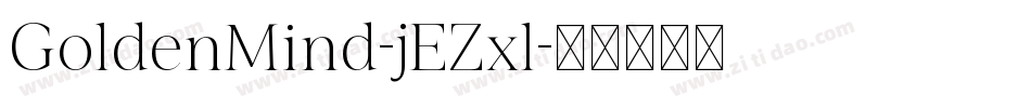 GoldenMind-jEZxl字体转换 GoldenMind-jEZxl字体转换