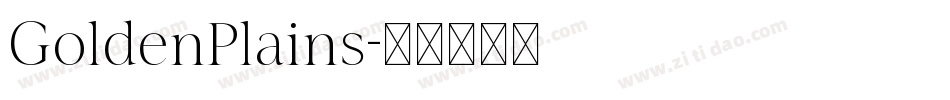 GoldenPlains字体转换