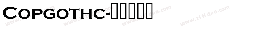 Copgothc字体转换