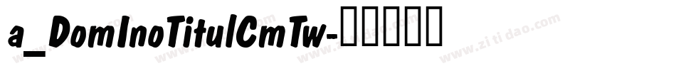 a_DomInoTitulCmTw字体转换
