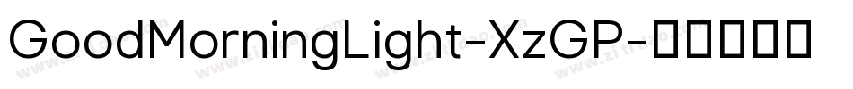 GoodMorningLight-XzGP字体转换