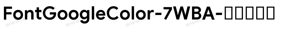 FontGoogleColor-7WBA字体转换