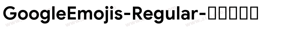 GoogleEmojis-Regular字体转换