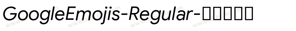 GoogleEmojis-Regular字体转换