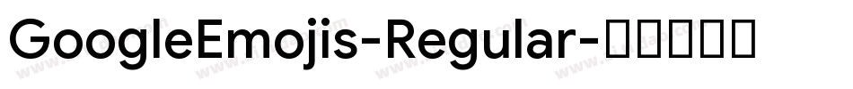 GoogleEmojis-Regular字体转换