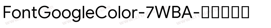 FontGoogleColor-7WBA字体转换
