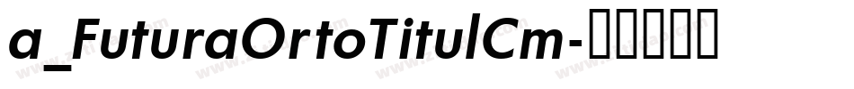 a_FuturaOrtoTitulCm字体转换