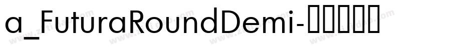 a_FuturaRoundDemi字体转换