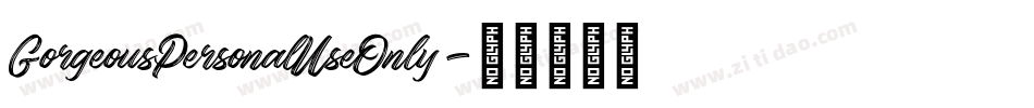 GorgeousPersonalUseOnly字体转换