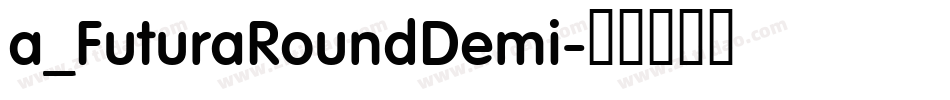 a_FuturaRoundDemi字体转换