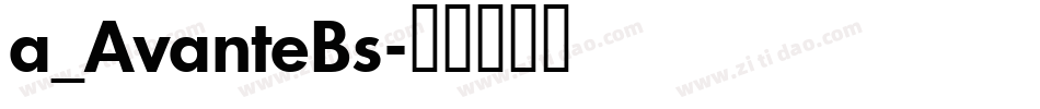 a_AvanteBs字体转换
