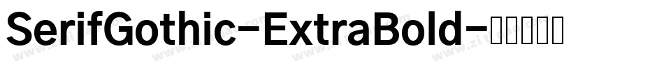 SerifGothic-ExtraBold字体转换
