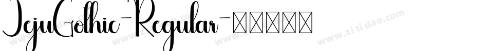 JejuGothic-Regular字体转换