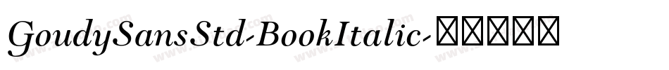 GoudySansStd-BookItalic字体转换