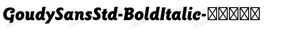 GoudySansStd-BoldItalic字体转换