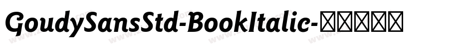 GoudySansStd-BookItalic字体转换
