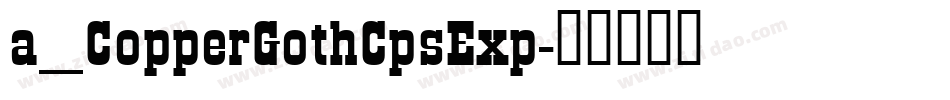 a_CopperGothCpsExp字体转换