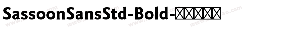 SassoonSansStd-Bold字体转换