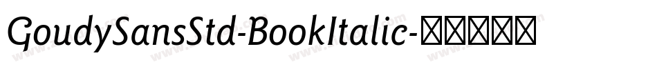 GoudySansStd-BookItalic字体转换