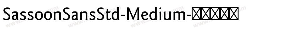 SassoonSansStd-Medium字体转换