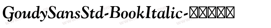 GoudySansStd-BookItalic字体转换