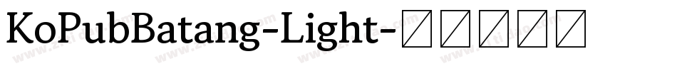 KoPubBatang-Light字体转换