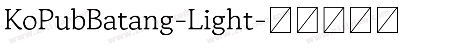 KoPubBatang-Light字体转换