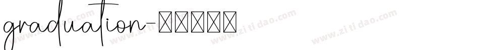 graduation字体转换