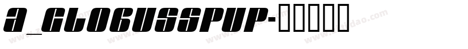 a_GlobusSpUp字体转换