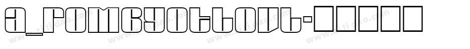 a_RombyOtlOvl字体转换