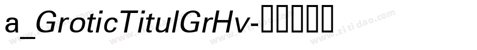 a_GroticTitulGrHv字体转换