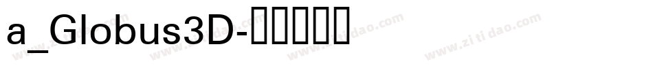a_Globus3D字体转换