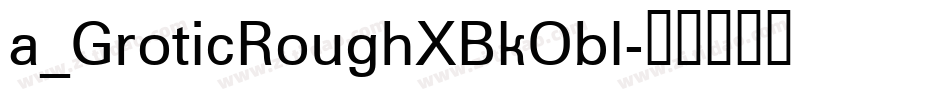 a_GroticRoughXBkObl字体转换