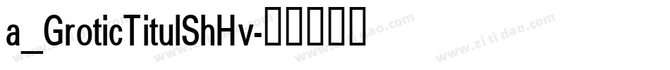 a_GroticTitulShHv字体转换