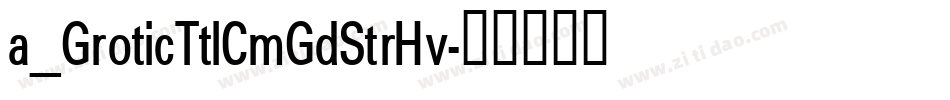 a_GroticTtlCmGdStrHv字体转换
