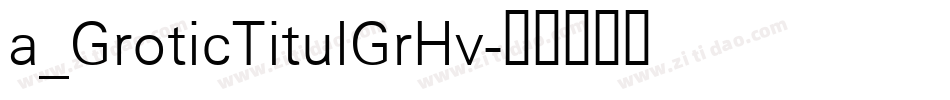 a_GroticTitulGrHv字体转换