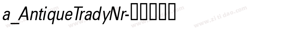 a_AntiqueTradyNr字体转换
