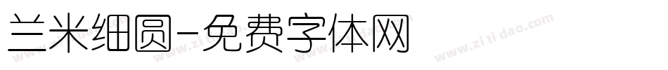 兰米细圆字体转换
