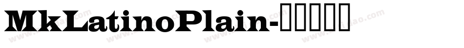 MkLatinoPlain字体转换