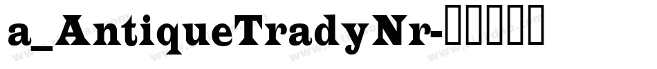 a_AntiqueTradyNr字体转换