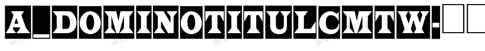 a_DomInoTitulCmTw字体转换