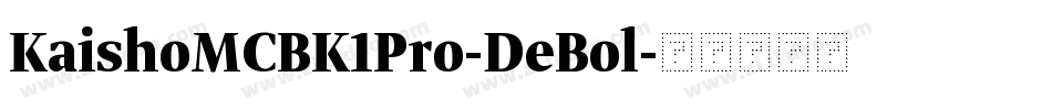 KaishoMCBK1Pro-DeBol字体转换