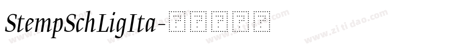StempSchLigIta字体转换