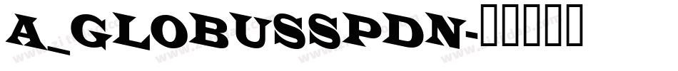 a_GlobusSpDn字体转换