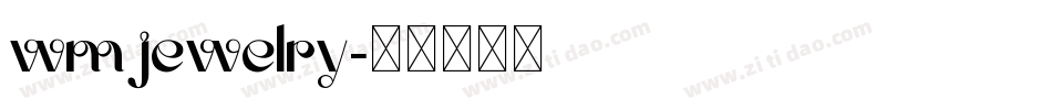 wmjewelry字体转换