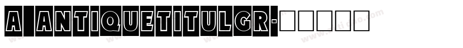 a_AntiqueTitulGr字体转换