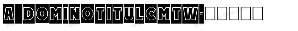 a_DomInoTitulCmTw字体转换