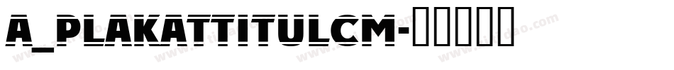a_PlakatTitulCm字体转换