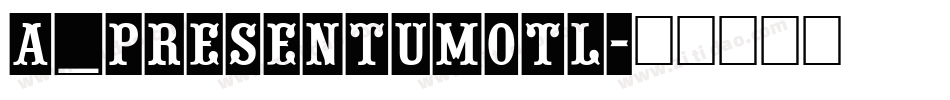 a_PresentumOtl字体转换